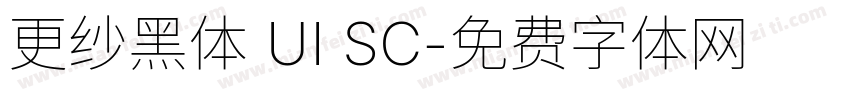 更纱黑体 UI SC字体转换